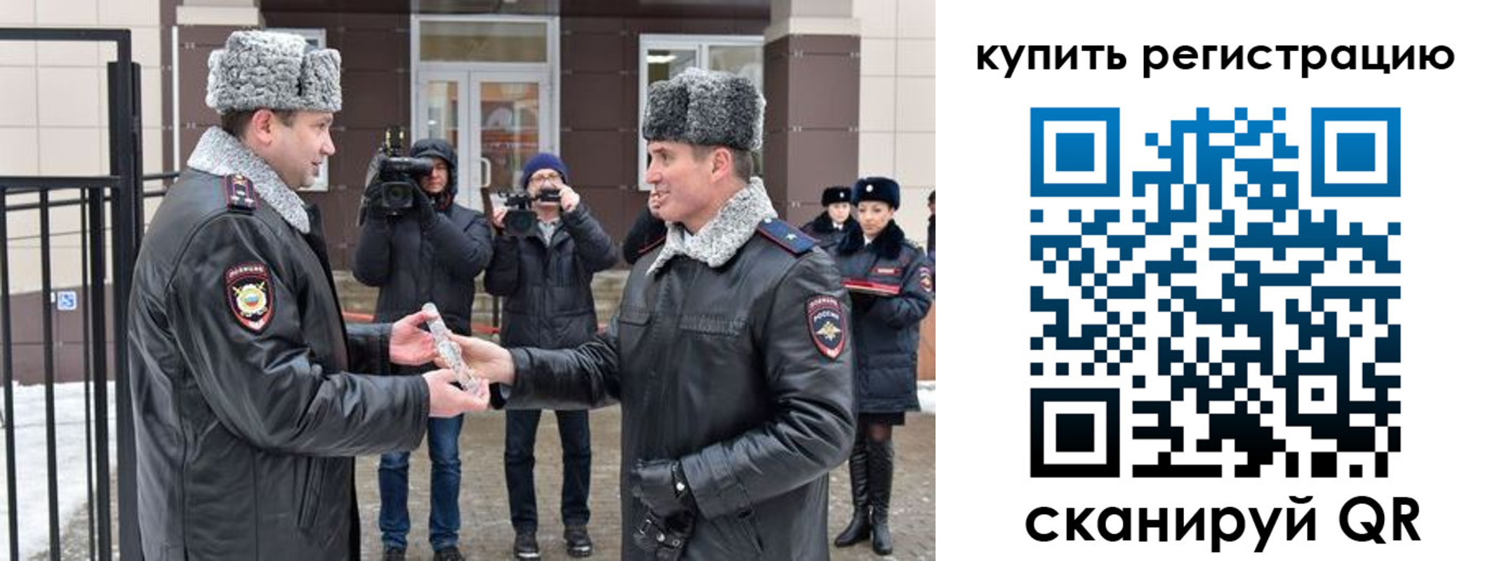 временная регистрация законно в Шахунье