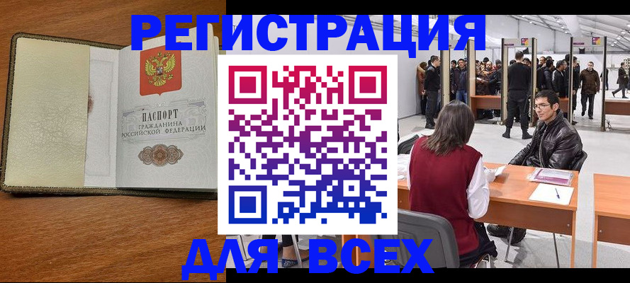 регистрация для школы в Шахунье